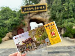 -大槐树寻根祭祖园