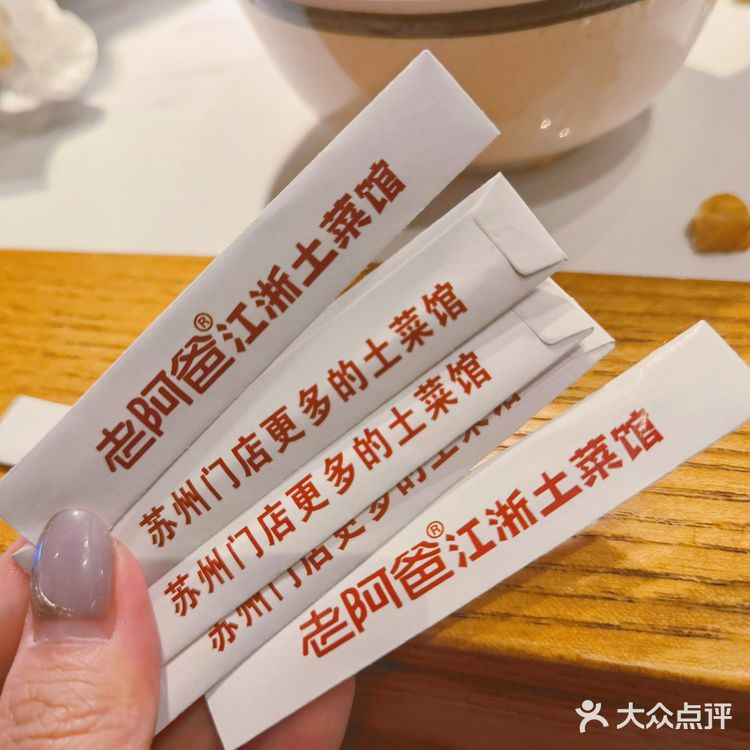 还有谁不知道❓老阿爸❗请爸妈🆓免费吃‼️