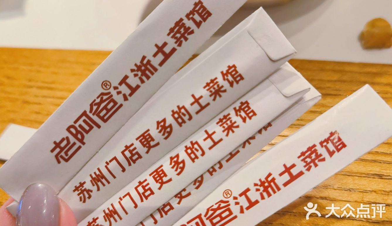 还有谁不知道❓老阿爸❗请爸妈🆓免费吃‼️