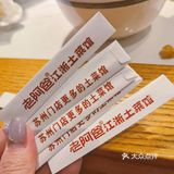 还有谁不知道❓老阿爸❗请爸妈🆓免费吃‼️