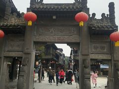 -崇州市街子古镇