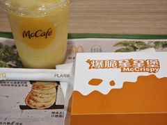 -麦当劳(花城大道华穗路店)