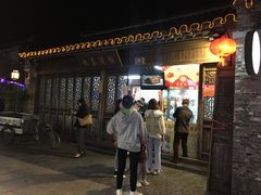 门面-粗茶淡饭(东关街店)