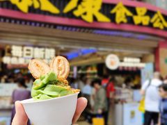 -泰康食品(南京东路店)