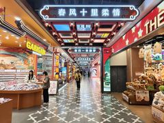 -凯德广场(学府店)