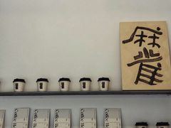 -麻雀咖啡SPARROW COFFEE(十全街店)