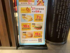 -麦当劳(新闸路店)