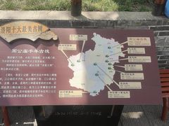 -洛阳周公庙博物馆