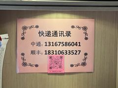 -北京稻香村(零号店)
