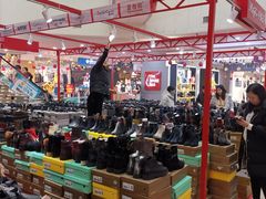-新象城购物广场(学苑店)