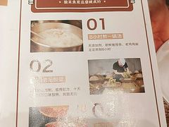 -江渔儿酸菜鱼·拔草餐厅(虎门君乐汇店)