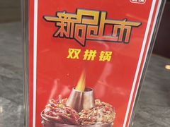 -老佛爷正宗铜炉蛙锅(五道口店)