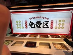 -禧香逢烧烤金牌鸡手王(繁荣路店)