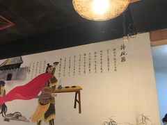-巴人堂(女儿城店)