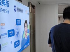-珠海九龙医院口腔