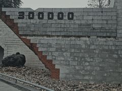 -侵华日军南京大屠杀遇难同胞纪念馆-停车场