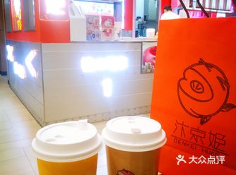 两位小帅哥态度很好,问什么都会耐心回答,推荐的也好喝