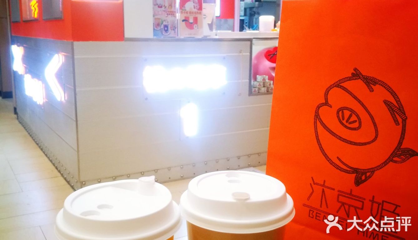 两位小帅哥态度很好,问什么都会耐心回答,推荐的也好喝