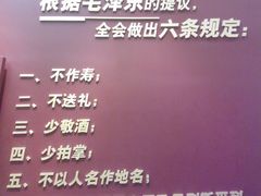 -西柏坡纪念馆
