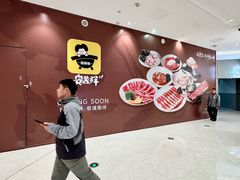 -龙湖杭州滨江天街