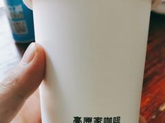 -高原家咖啡(博爱路店)