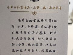 -九献私房菜(亮马河花园私宴店)