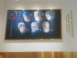 -Dr.U博士医疗美容医院