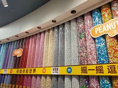 -m豆巧克力世界(上海世茂广场店)