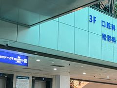 -无锡市第二人民医院(南院)