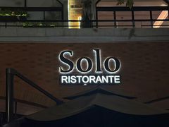 -Solo(衡山路店)