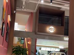 -嗒令甜品·主题融合料理餐厅(首座时代店)