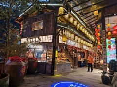 -巴倒烫陆派火锅山庄(南山总店)