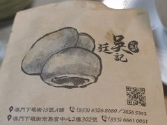 -下环街市熟食中心