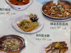 -龙的酒楼·手工早茶·顺德菜(近良路店)