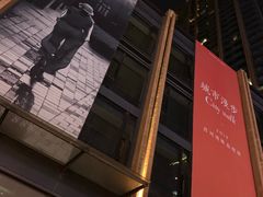 -宝丽轩中餐厅BAOLIXUAN