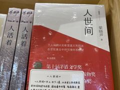 -猫的天空之城概念书店(印象城购物中心店)