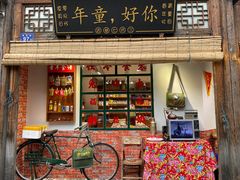 -三坊七巷历史文化街区