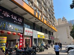 -天下客饭店(中山路店)