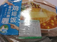 -全家便利店(桂平路店)