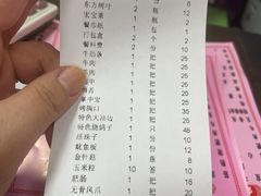 -源味居手把签烧烤(长春一店)