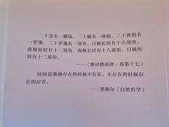 -故宫钟表馆