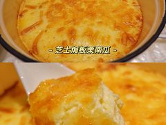 -人间采蜜(海信广场店)