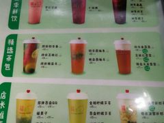 -橘菓子·果茶专家(直通车店)