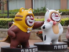 -南宁方特东盟神画