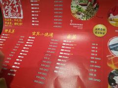 菜单-李不管把把烧(绵阳总店)