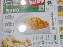 -阿金大白·上海菜馆(新天地店)