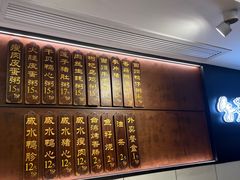 -真粥道(新华东路店)
