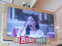 -西贝(深圳卓悦汇店)
