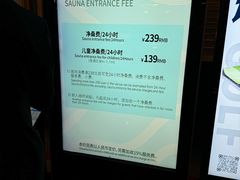 -皇室假期美食水疗会(春风路店)