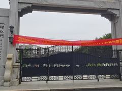 -陈白沙纪念馆